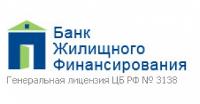 ЗАО «Банк Жилищного Финансирования»